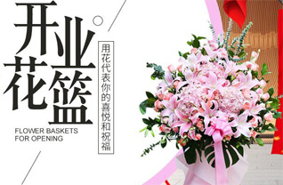 河南南阳卧龙区车站街道新西南社区花篮配送