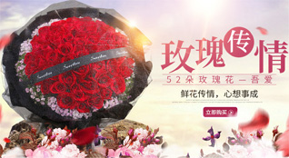 河南南阳卧龙区车站街道新西南社区鲜花速递